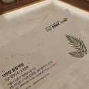 잠원역 3호선 | 서초마사지 더풋샵마사지 잠원역점 방문 후기 / 잠원마사지