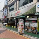 영등포구청역 맛집 미나리 삼겹살 고기집 단체 회식 마포화덕