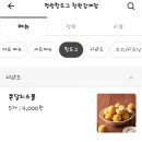 명랑핫도그감계점