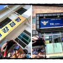 대강점빵 이미지