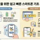 양정경로당 이미지