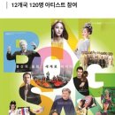 옥탑방그녀들