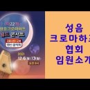 성음월드