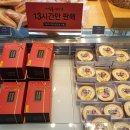 빵마을과자점