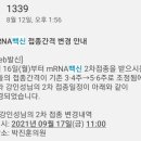 박진훈의원 네이버블로그