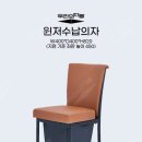 도하초밥동탄