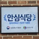남한강축산 | [충주맛집] 충주 막국수 맛집 "남한강막국수 중앙탑본점" 방문후기 (+가족 여행 추천 코스)
