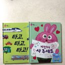 누구나 할 수 있는 포토샵 | 성남 분당 전집전문 어린이서점[가든북스] 어린이날선물로 책사러 다녀온 후기!
