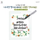 캘리그래피 이미지