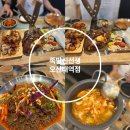 족발신선생오산대역점