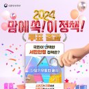 서민유통 이미지