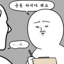 고핏짐 | 간만에 헬스일기 (쌍문 고핏짐 후기)