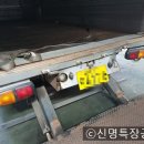 신명특장공업 이미지