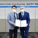 한미유통 이미지