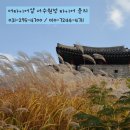 한국타이어 서수원점 | 랜드로버 디스커버리 255 55 20 타이어는 한국타이어 다이나프로 프리미엄 컴포트가 좋아요 ~~