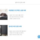 예송법무사사무소 이미지