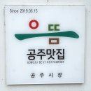 국수정 이미지