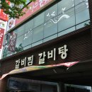황금정함흥냉면 이미지