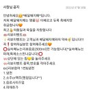 배달돼지예 이미지