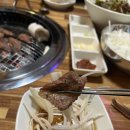 삼부숯불구이