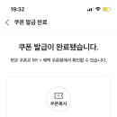 Skt 도미노피자 50% 할인 쿠폰 이미지