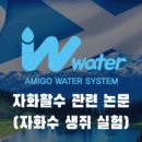 주식회사 대한과학 네이버블로그