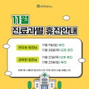 유니온신경과의원 네이버블로그