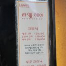 라엘헤어 이미지