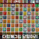 뉴욕미술교습소
