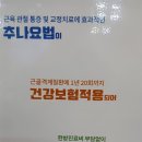 한의원 치료 이미지