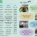 정선 공설운동장 이미지