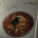 덕구네멸치국수 이미지
