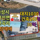 박삼진공인중개사사무소 이미지