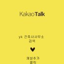 에이원건축사사무소 - 동구 장등로 88 | 에이원건축사사무소