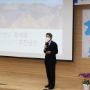 한반도까르페디엠 이미지