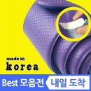 완벽한운동 환경을 위한 양면 PVC 요가매트 국내 생산, 방수, 두꺼운, 넓은 빅사이즈! 이미지