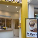 첨담기업4로1L-10 | 미금역 카페 본디커피 미금역본점 숙성라떼 휘낭시에 솔직후기