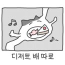 베이커리카페 유기농제빵소