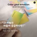 동호카서비스 | 봄 제주여행 1일차 - 해녀촌/런던베이글뮤지엄/오브젝트/서랍/청굴물/위미동백군락지/돌담흑돼지중문점