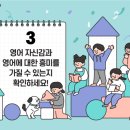 과도영어학원 이미지