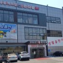 생활용품백화점 판다팜 이미지