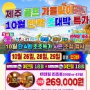 에이밍투어 이미지