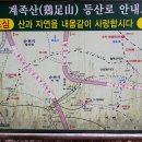정혜사입구 이미지