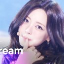 유나의 ' Ice Cream' 이미지