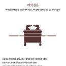 여섯 걸음 이미지