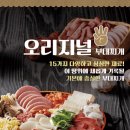 티에스 푸드 시스템
