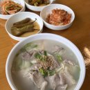 물동산식당
