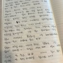 꿈나무 책놀이터 | [신입가정 후기]일반 어린이집에서 꿈나무놀이터로 옮긴 뒤 행복합니다