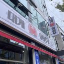 ［대구 동구 대게이상무］신선한 해산물을 만날 수 있는 반야월 맛집