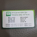 곰밭농장 이미지